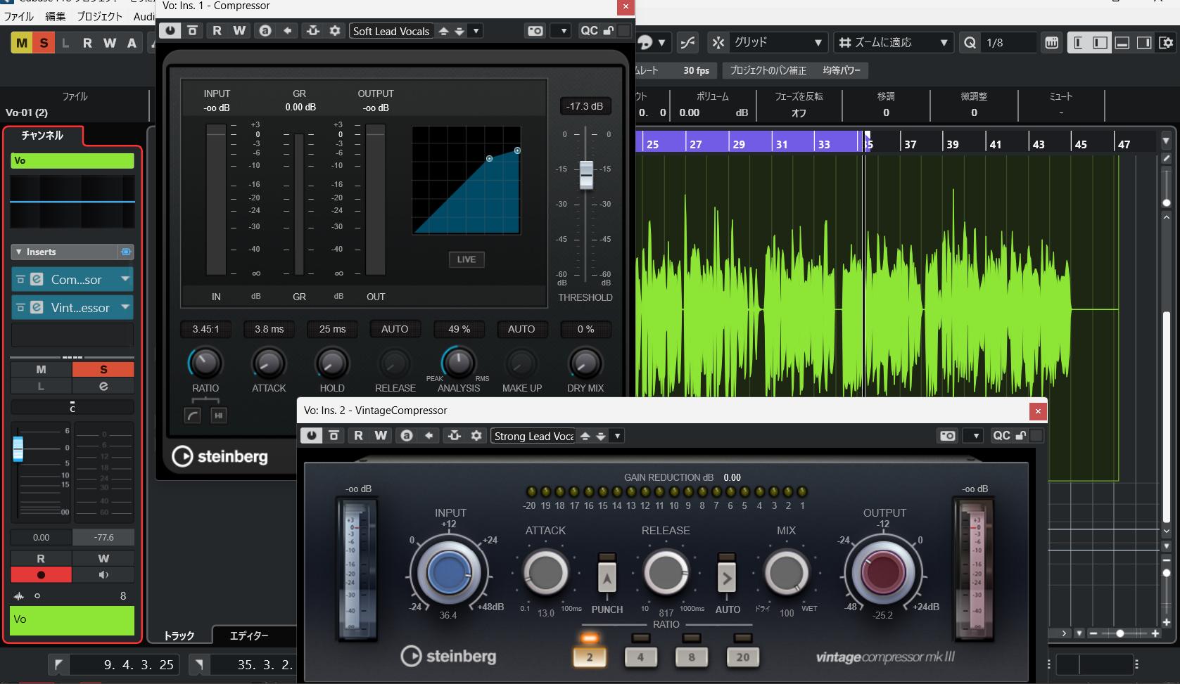 インサートにCompressorとVintageCompressorを順番に挿した状態